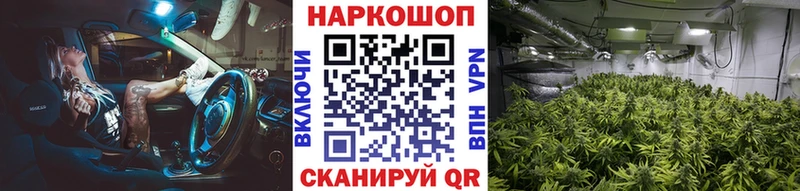 Купить Бошки Шишки COCAIN МЕТАМФЕТАМИН АМФ Мефедрон ГАШИШ Балахна
