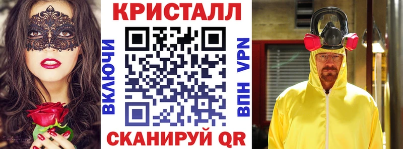 АМФЕТАМИН Розовый Купить где Балахна