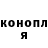 Каннабис марихуана NikDroVik