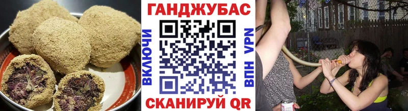 Canna-Cookies марихуана  Купить  Балахна 