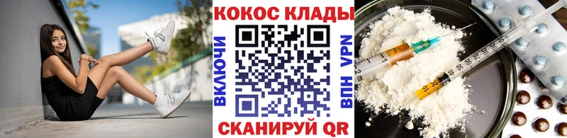 Купить Балахна Cocaine Перу