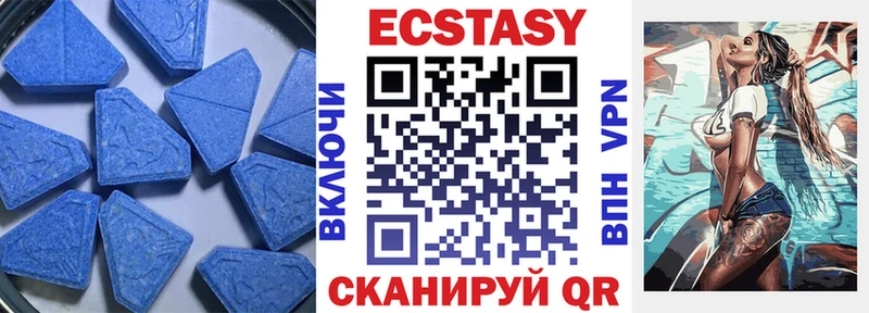 Купить  Балахна  Экстази louis Vuitton 