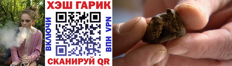 ГАШИШ ice o lator Балахна