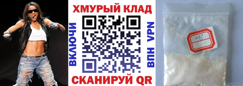 Купить где  Балахна  ГЕРОИН герыч 
