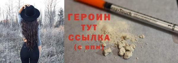 амф Медногорск