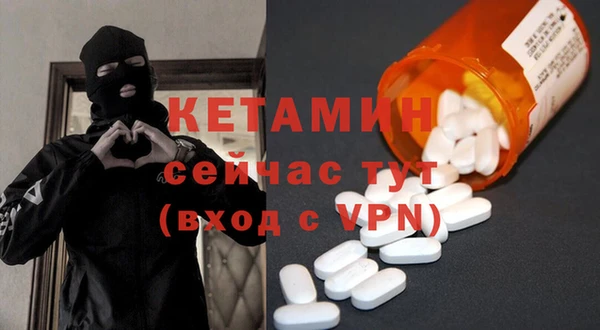 соль курить ск Михайловск