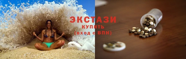 амф Медногорск