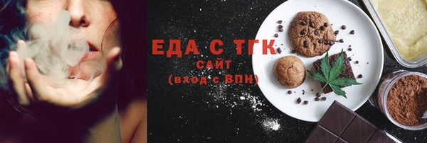 амф Медногорск