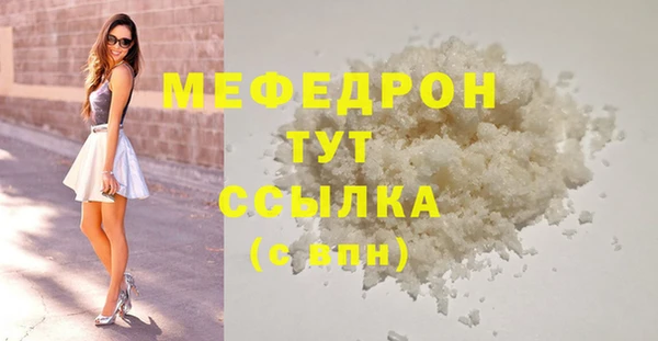 а пвп мука Медвежьегорск