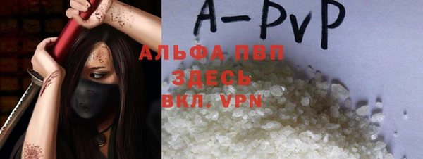 а пвп мука Медвежьегорск