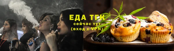 амф Медногорск