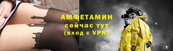 амф Медногорск