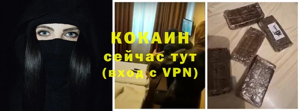 трава Михайловка