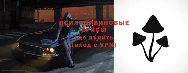 трава Михайловка
