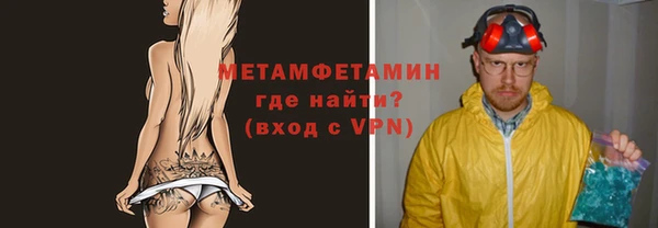 амф Медногорск
