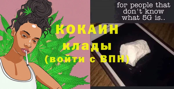 амф Медногорск