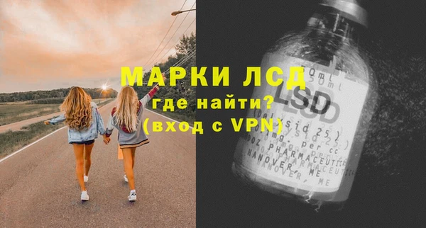 амф Медногорск