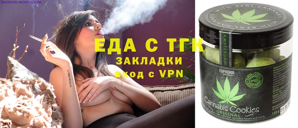 соль курить ск Михайловск
