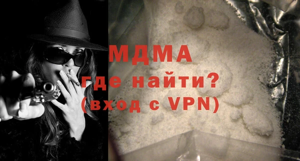 apvp Мегион