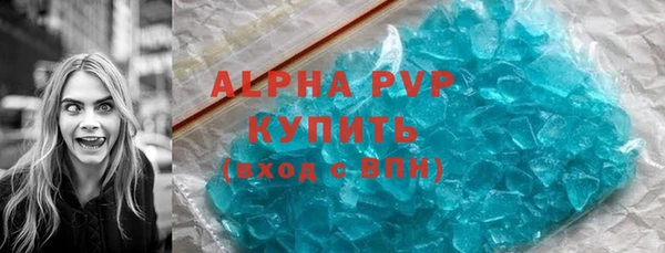 apvp Мегион
