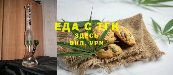 а пвп мука Медвежьегорск