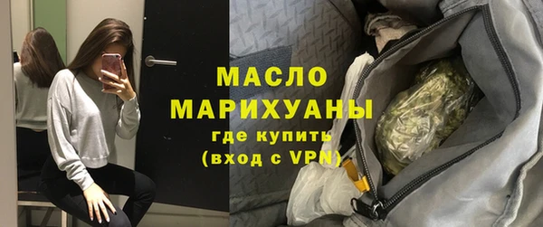 амф Медногорск