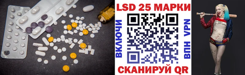 Купить закладки  Балахна  Лсд 25 экстази кислота 