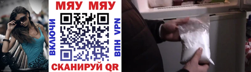 Мефедрон 4 MMC  Купить закладки  Балахна 