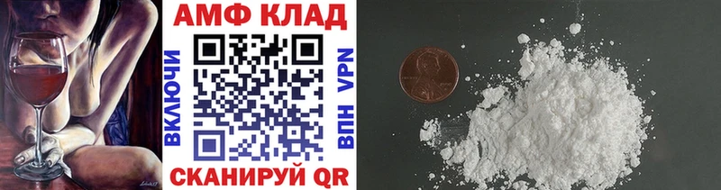 Купить закладки  Балахна  Первитин кристалл 