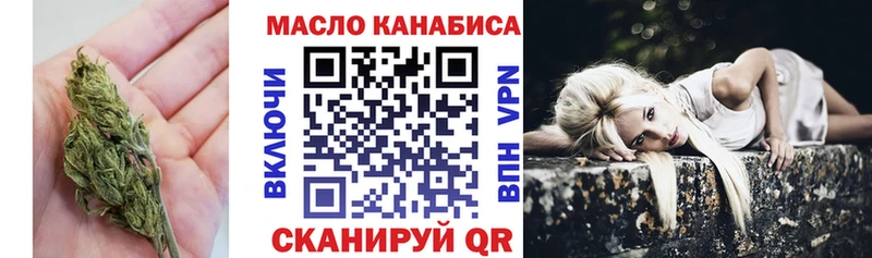 ТГК жижа Балахна
